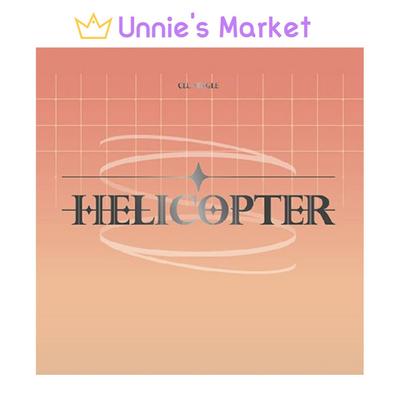 Pierwszy singiel CLC [HELICOPTER]
