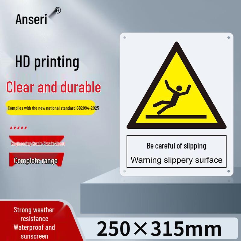 Ansell PVC Safety Sign - Caution Wet Floor