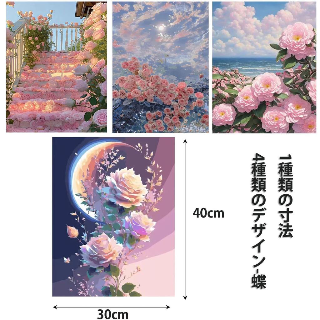 Set of 4 Diamond Art Kits, BetterJonny 5D Diamond Painting Kits, Full-Paste DIY Diamond Painting Kits for Beginners, Adults, and Kids, 30x40cm Flowers