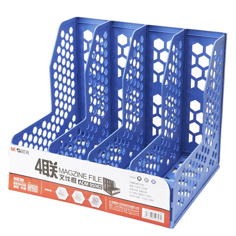M&G Four-Compartment Honeycomb Desktop File Organizer