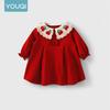 Youqi Infant Princess Dress - Chinese Style for Baby Girls (Spring & Autumn, Full Moon, 100 Days, 1 Year Old)