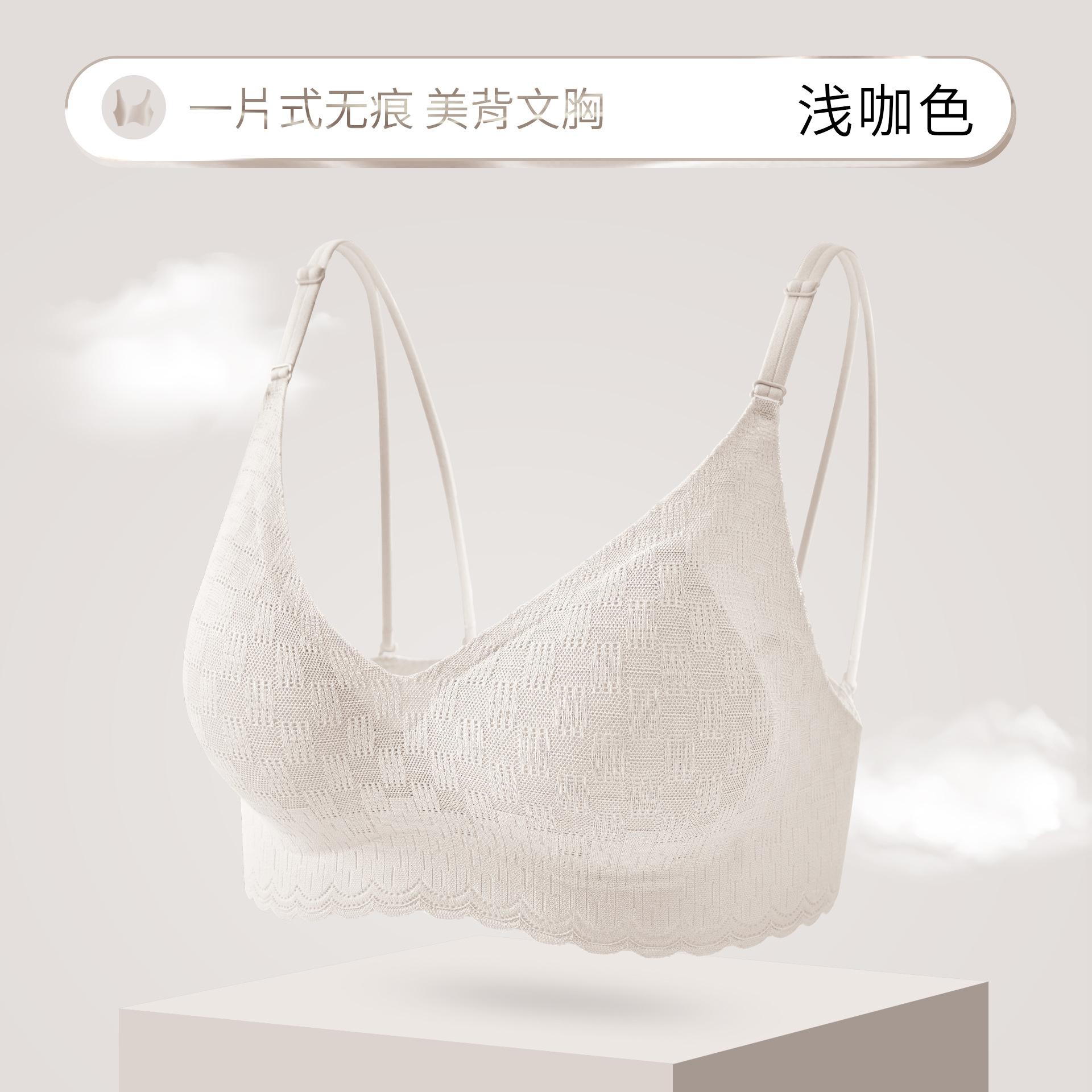 

One-piece seamless underwear, exquisite jacquard beauty vest, fixed cup, skin-friendly and breathable bra cover Xl [recommended 57.5-65kg ] світло-коричневого кольору