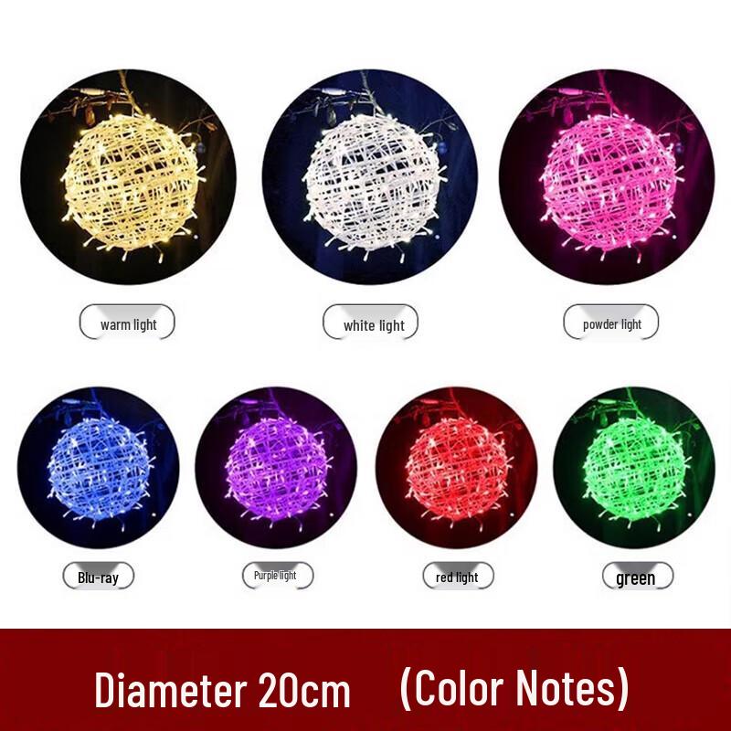 Outdoor Rattan Ball Tree Hanging Lights