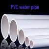 Chengtang PVC Water Pipe