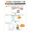 media5 Learning Skeleton Personal for the Japan Chamber of Commerce and Industry Bookkeeping Examination Levels 2-3 | Free Download of Latest Past