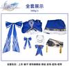 Saber Cosplay Costume, Honkai Star Rail Fate linkage Anime Game Outfit