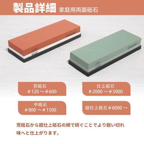 Goowin Knife Sharpening Stone, #400/#1000/#3000/#8000, with Non-Slip Mat, for Sharpening and Surface Refining