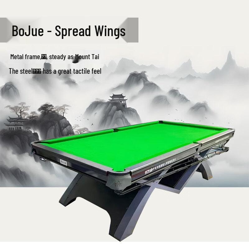 Home Chinese 8-Ball Pool Table