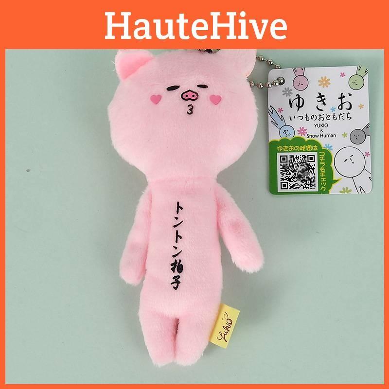 Animal Yukio Series Mermaid Shark Plush Keychain Pendant For Bag Decor And Gift