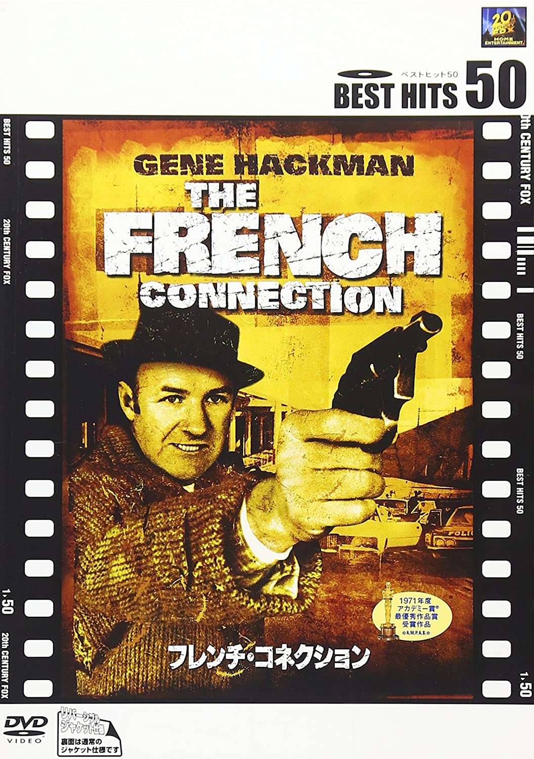 

DVD - French Connection FXBN1009 Japan Movies & DVD Used