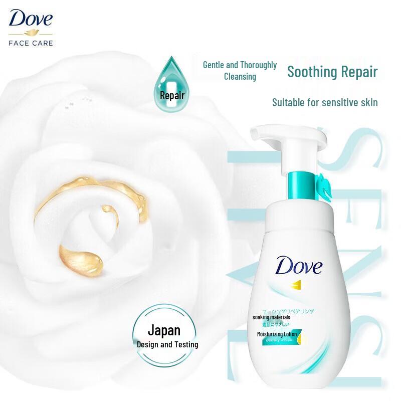 DOVE Foaming Facial Cleanser