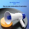 Rechargeable Bluetooth Handheld Megaphone with Recording 