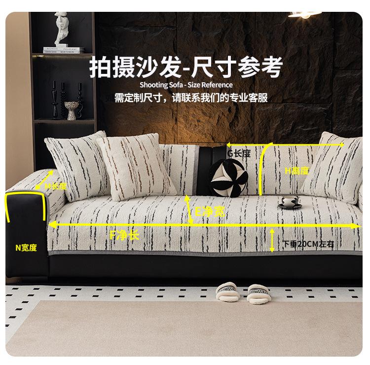 Anti Cat Scratch Sofa Cover for Living Room Chenille All Seasons Universal Couch Slipcover Non-slip Simple Lines Couch Cushion