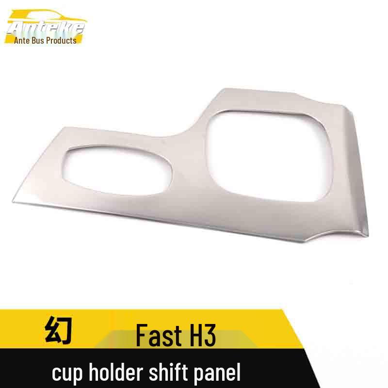 Huansu H3 Stainless Steel Gear Panel Cup Holder Decorative Frame Sticker