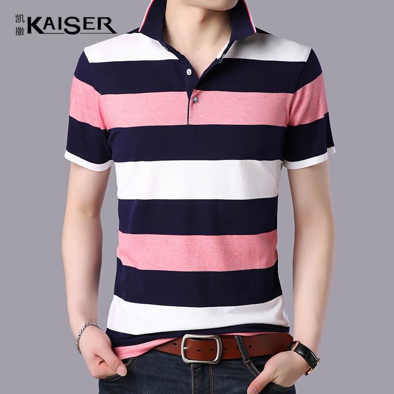 KAISER Men's Summer Striped Polo T-Shirt KS9088