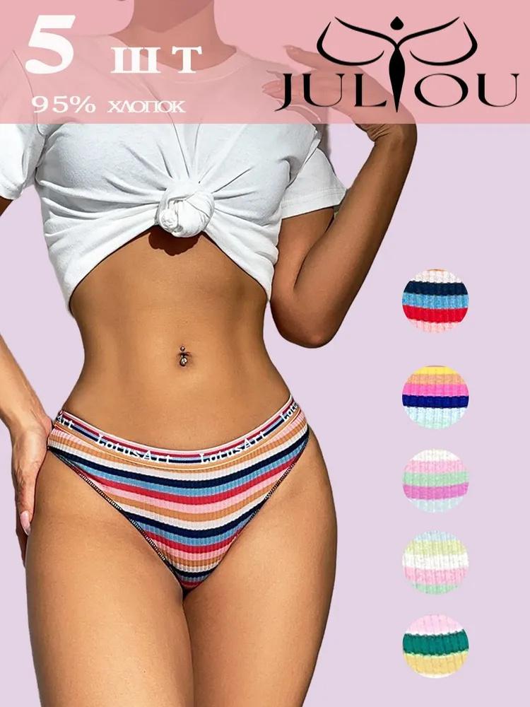 Women Cotton Underwear Set Seamless Soft Stretchable Low Rise Briefs Comfortable Fit Elastic Waistband Pack L