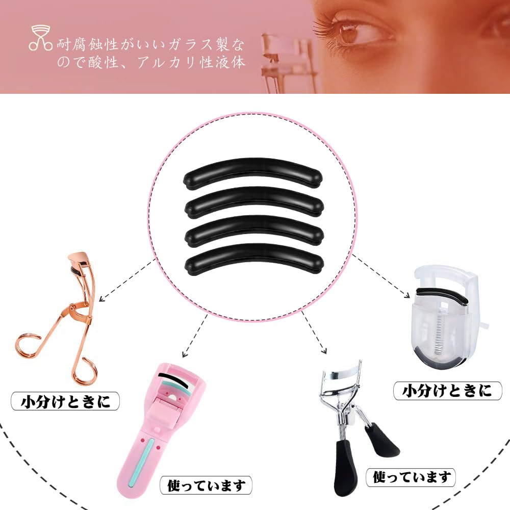 Black Silicone Eyelash Curler Replacement Pads of for Eyelash and Face (Set 24) Makeup, Curlers, Care.