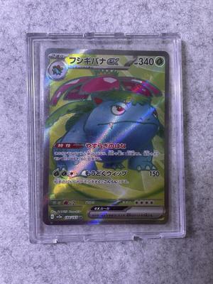Venusaur Ex SR Pokemon Card Has a [Mint Condition] (Case Crack)