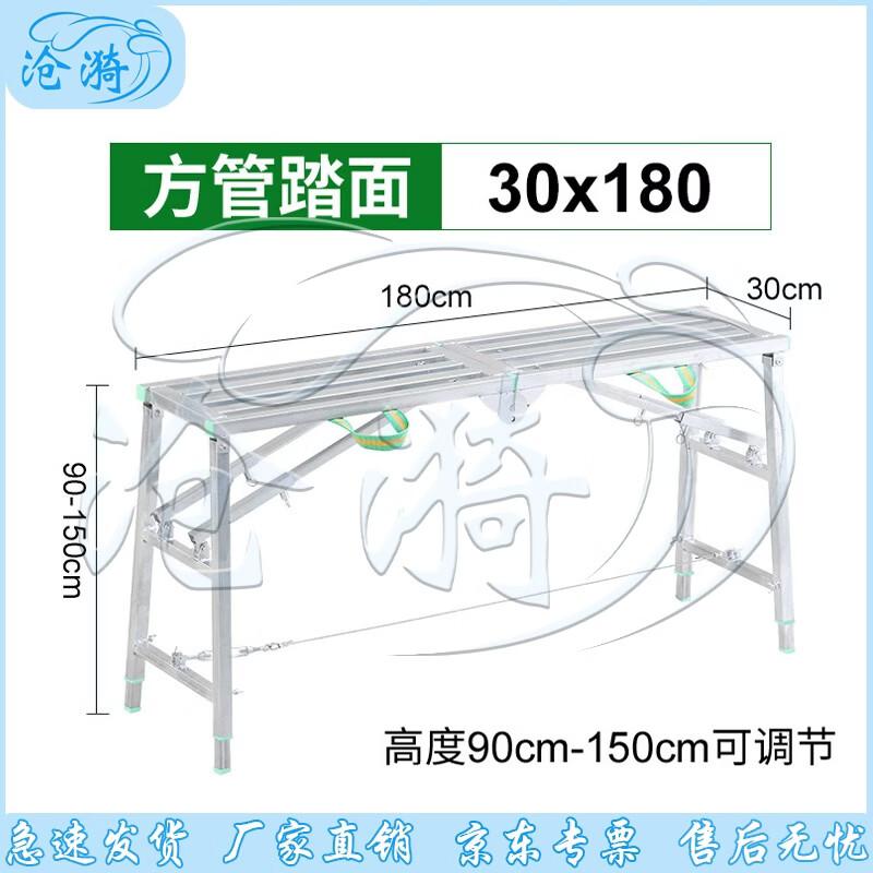 Cangyi Folding Adjustable Sawhorse Scaffolding Platform