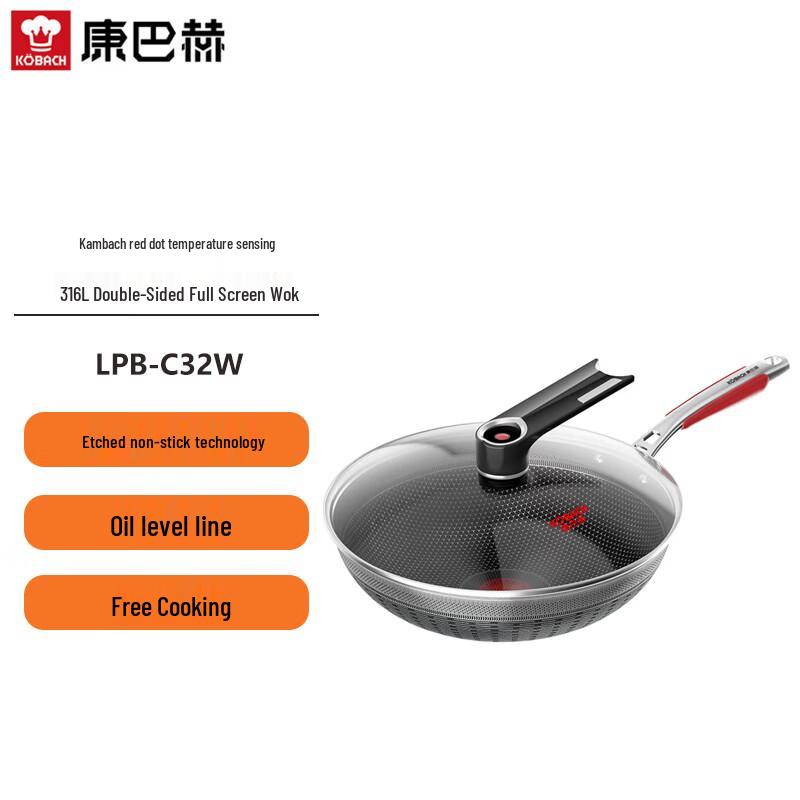 Kambach 316L Honeycomb Wok with Red Dot Temp Sensor, 32cm