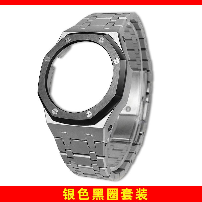 GA2100 Metall-Mod-Kit für Casio GA2100 2110 GMA-S2100 GM2100 Edelstahlgehäuse & Uhrenarmband Ersatz-Modifikationszubehör