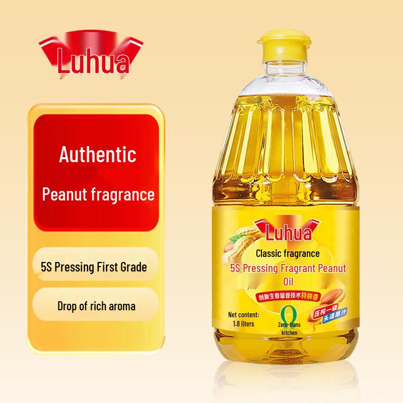 Luhua 5S Pressed Peanut Oil