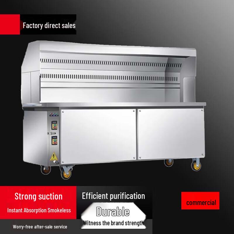 Бездымный коммерческий тележка-гриль для барбекю