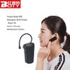 911r receiver