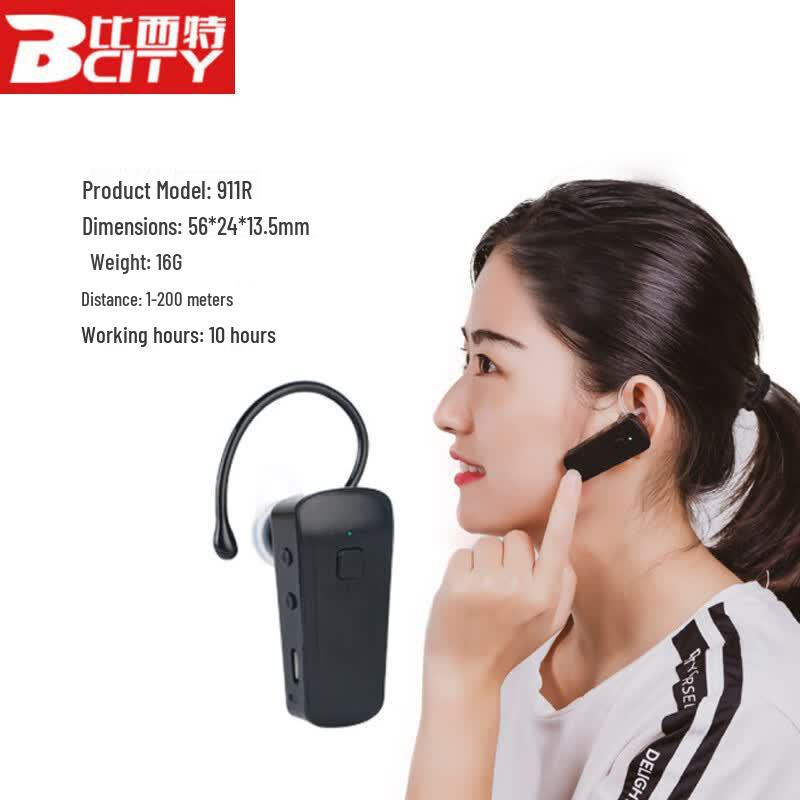 Bisite Wireless Tour Guide System