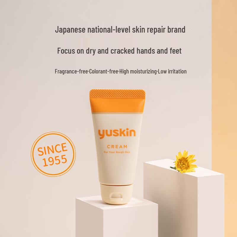 Yuskin Vitamin Hand & Foot Cream 80g