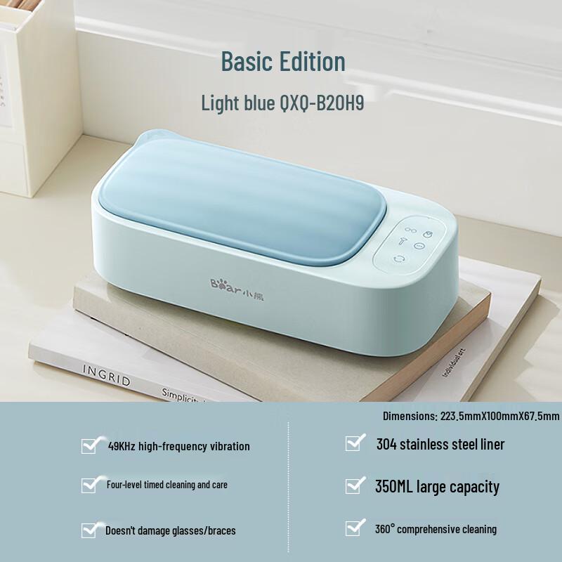 Ультразвуковая мойка «Медвежонок»