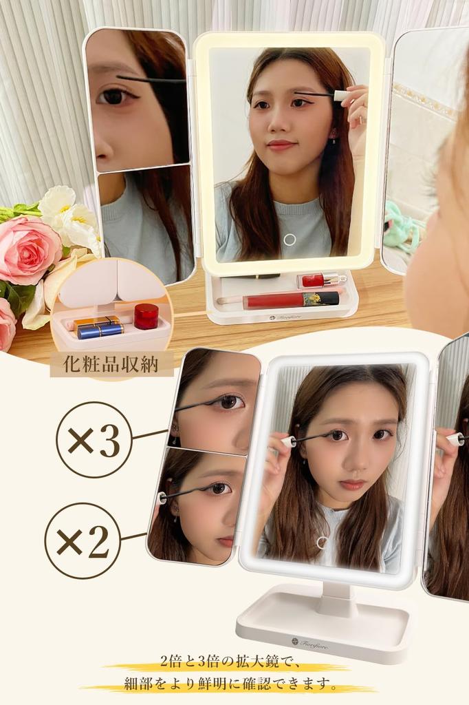 Fiorifiore Actress Tabletop Mirror with LED Makeup 3 Color 2000mAh Adjustable Charging Mirror, Mirror, Three-Sided Light, Mirror, Switching, 2/3x