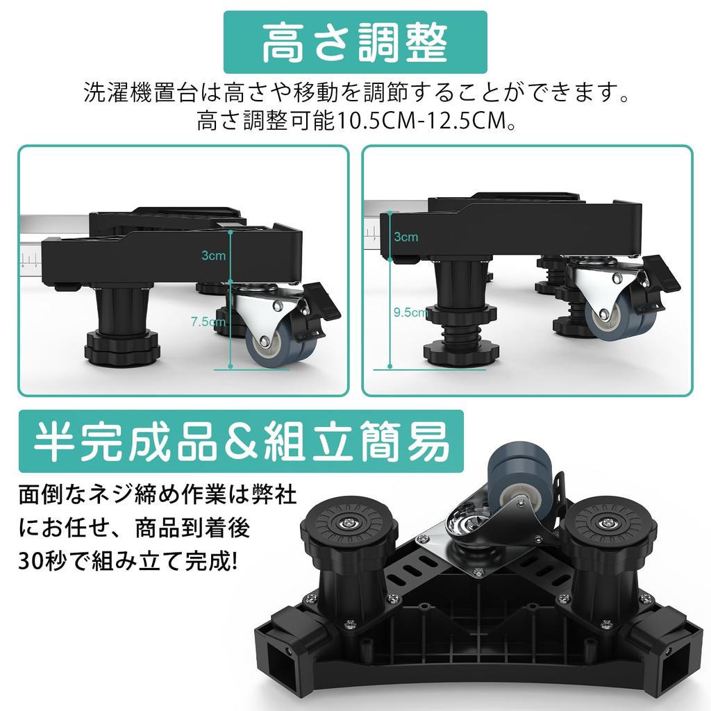 DEWEL Washing Machine Waterproof 8 8 Washing Machine with 360 Degree Height Length Compatible Can Be Noise Sound Vibration Load Capacity Durable Load