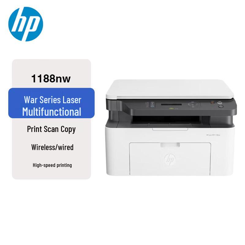 HP LaserJet MFP 1188nw All-in-One Printer CN plug (adapter included)