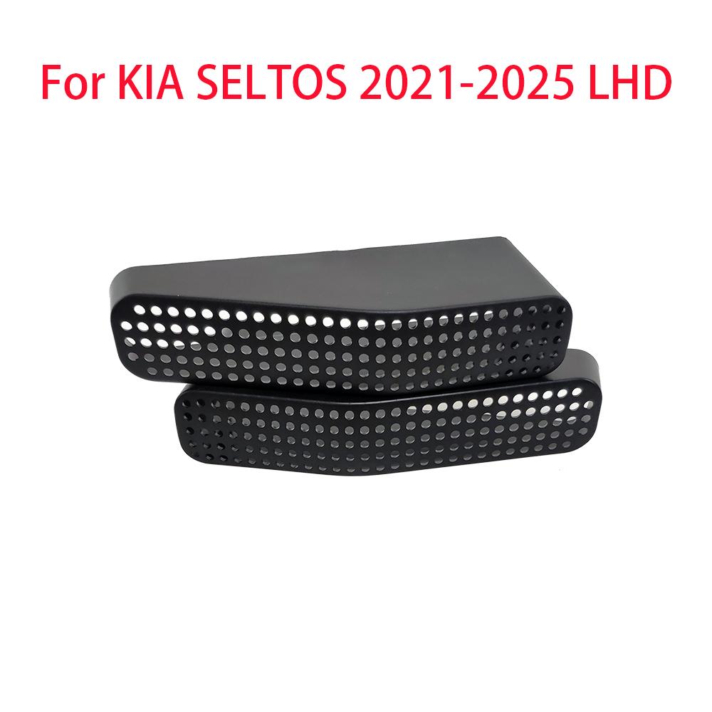 For KIA SELTOS 2021-2025 Left-hand drive Car Interior Seat Floor Air Conditioner Vent Protective Cover Vent Grille Trim Under