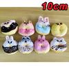 300style 10/22cm Skzoo Plush Bag Toy Kawaii Stray Wolf Plush Cartoon Stuffed Animal Doll Kawaii Toy Room Decor Children Gift