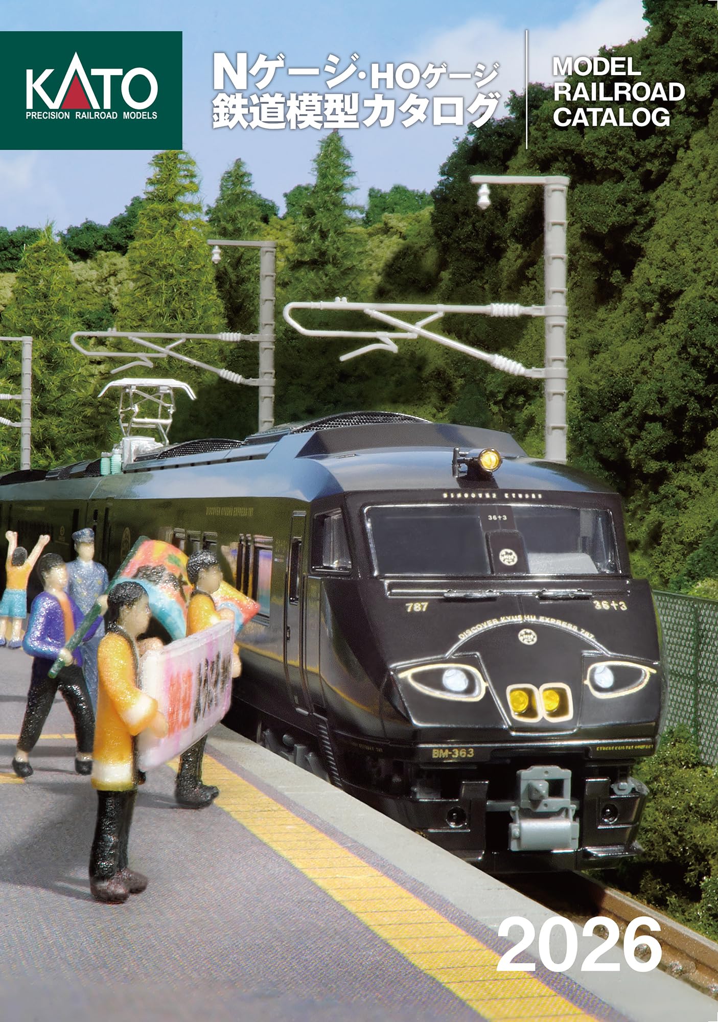 KATO N Gauge Railway Model Catalog 2026 Railway Model Supplies Gauge/HO 25-000