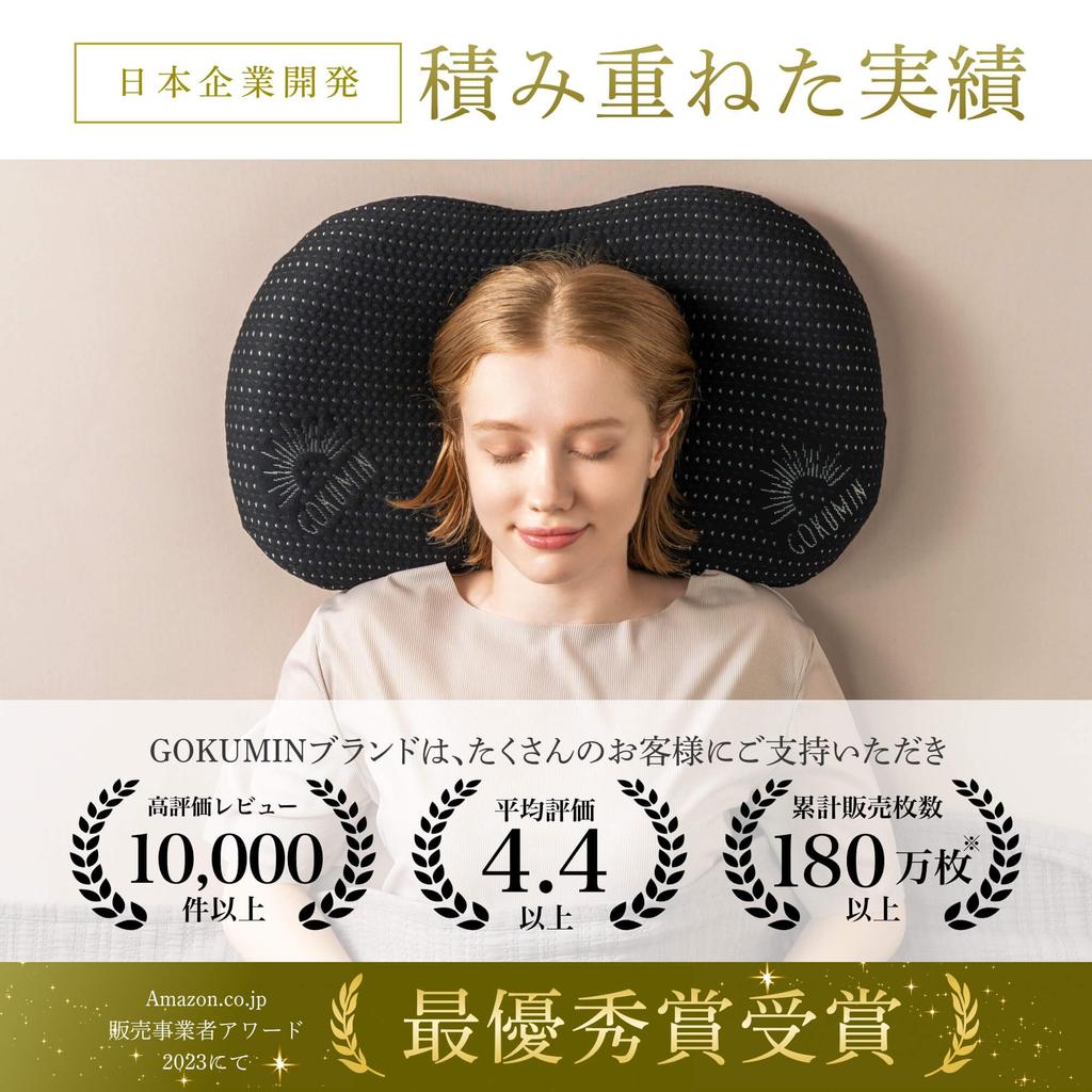 GOKUMIN Memory Low Memory Foam Pillow that is Gentle on Neck and Washable Side Back No Neck Storage Replacement Cover Included Pillow, Foam, [Chewy