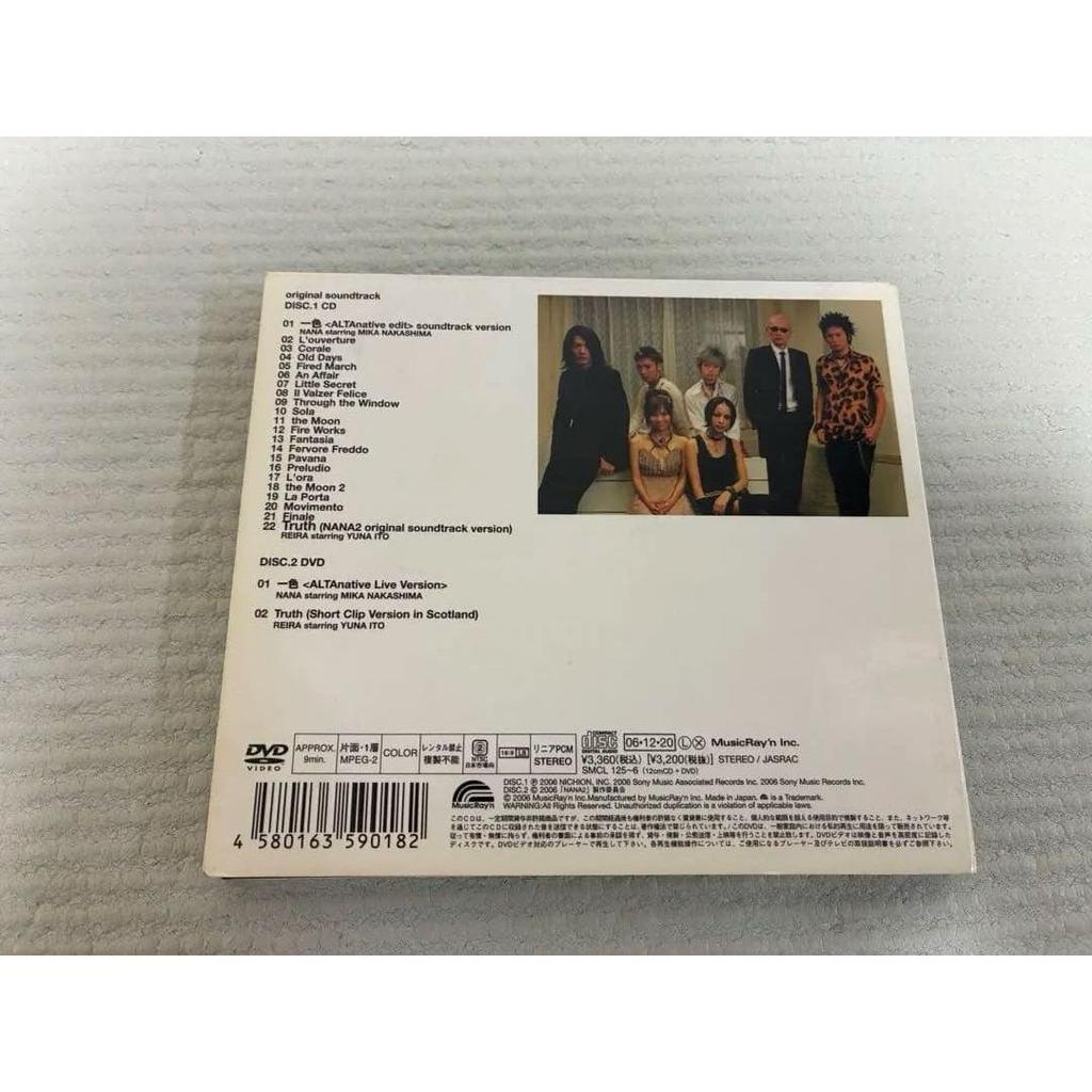 Used NANA2 CD