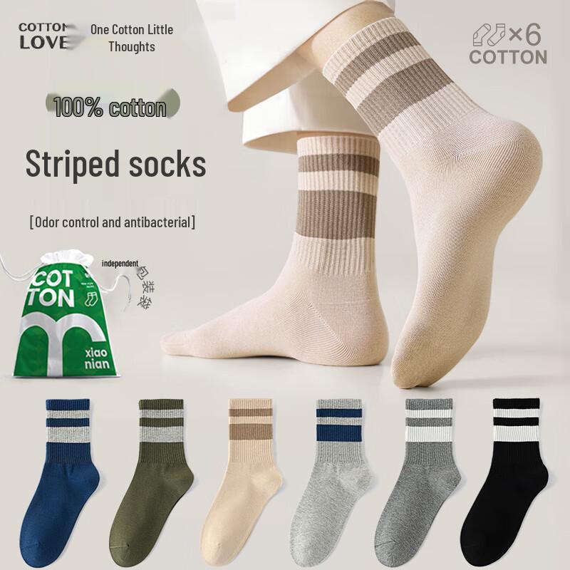 Men s 100% Cotton Antibacterial Odor-Proof Mid-Tube Socks (6-Pair Pack) One Size