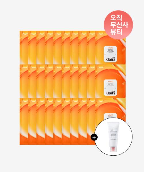 [Free 20ml Vitamin Pack Cleanser] Vita10 Vitality Sheet Mask (30 Sheets)