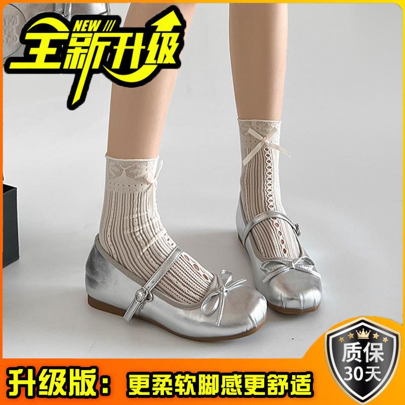 Gentle wind with skirt Mary Jane single shoes bow ballet shoes fashion versatile temperament one word with buckle single shoes