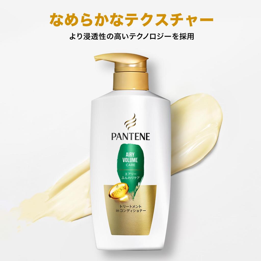 Pantene Airy Fluffy Care Treatment-in-Conditioner Refill 660g Large Size