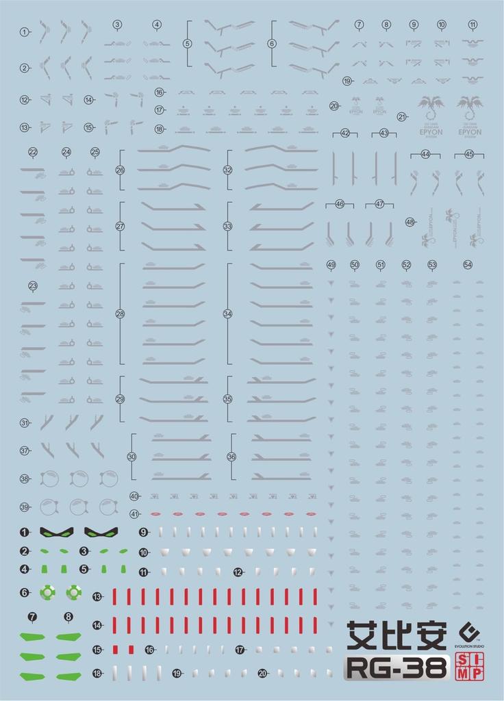 Fluorescent Water-Transfer Decals for HG, RG, EG, MG, PG, RE, HiRM, Robot, MS, Detail-Up (for RG 1144 Gundam Epyon) [Used]