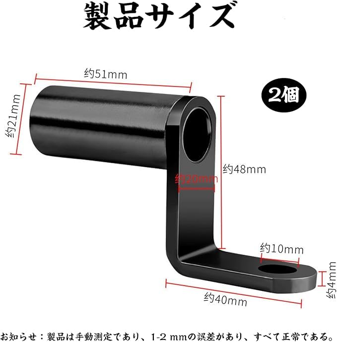 Clamp Bar, Motorcycle, Multi-Bar Holder, Smartphone Holder, Handle, Mirror, For Motorcycles, Racket, Bicycle, Universal