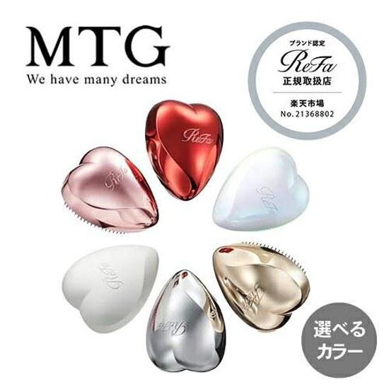 MTG ReFa HEART BRUSH Shine Comb Portable Tangle Popular Gift Present