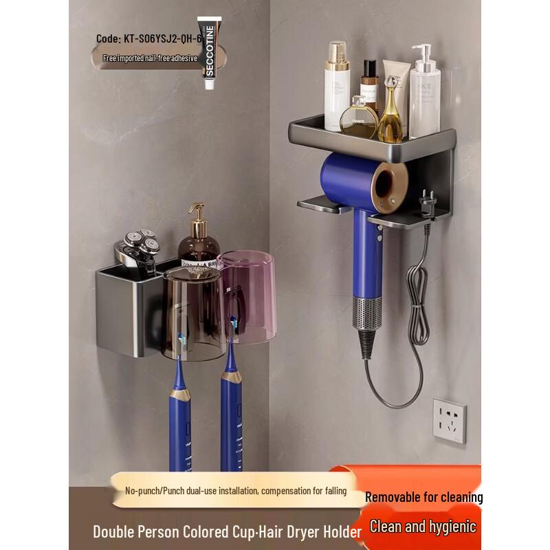 Cmaos Wall-Mounted Dual Electric Toothbrush Holder with Cup & Hair Dryer Rack