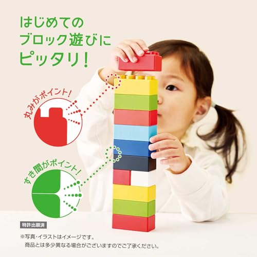 Kawada Large Diamond Blocks First Block Play Bucket, Ages 1.5 and Up, Block Toy, OD-01