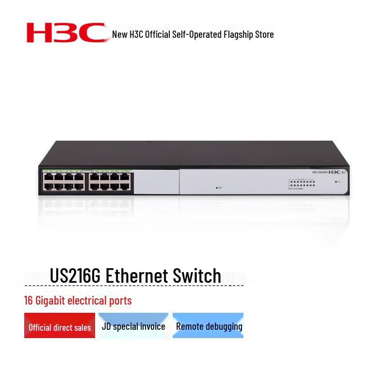 

H3C US216G 16-Port Gigabit Managed Ethernet Switch
