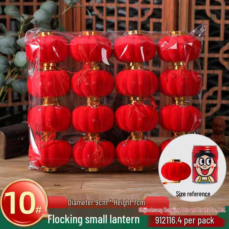 Small Red Flocked Lantern Ornament for Wedding & New Year Decoration